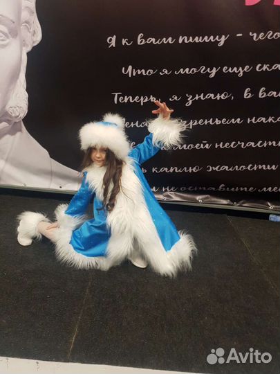 Костюм снегурочки