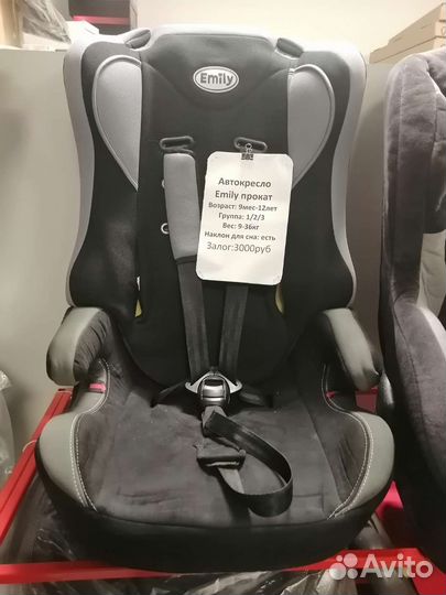 Автокресло детское прокат и продажа