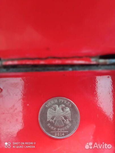 Монеты СССР