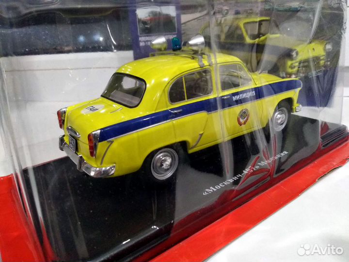 Легендарные советские автомобили Москвич-407 Ашет
