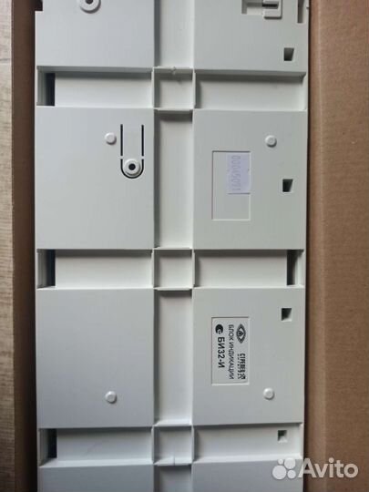 Блок индикации пожарнно-охранный