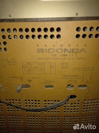 Радиола rigonda mono ригонда моно тип усрл-1