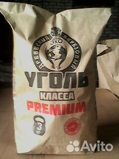 Уголь древесный березовый в мешках
