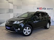 Toyota RAV4 2.5 AT, 2013, 150 285 км, с пробегом, цена 2 160 000 руб.