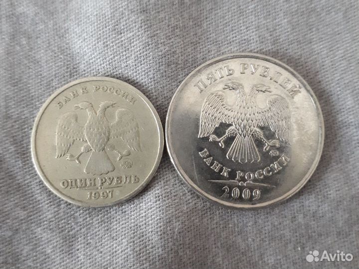 Две монеты 1 рубль 1997г.и 5 рублей 2009г