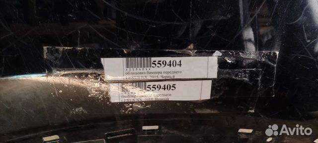 Бампер передний Lexus nx 15г