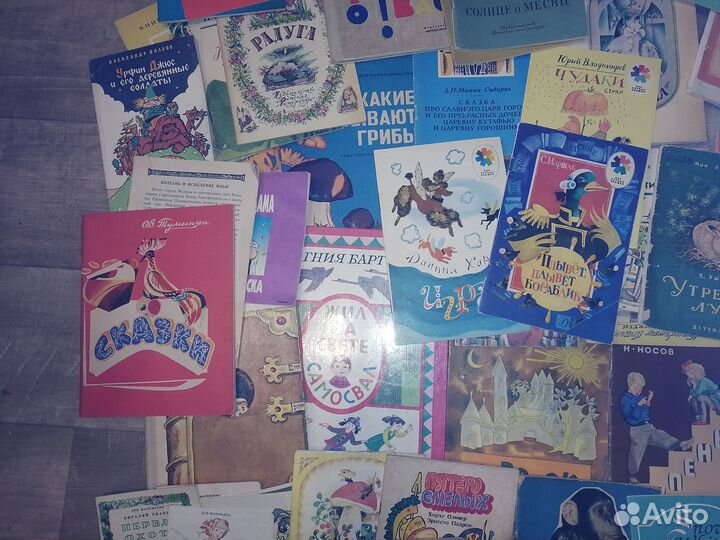 Куча детских книг