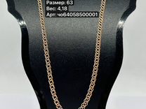 Золотая цепь 63 размер (33040)