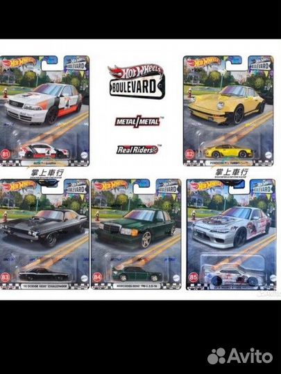 Hot Wheels Premium Boulevard 81-85