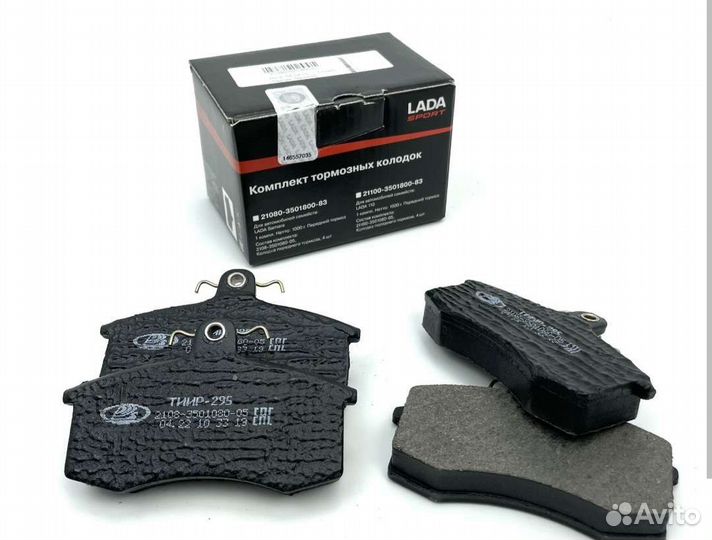 Колодки передние лада спорт
