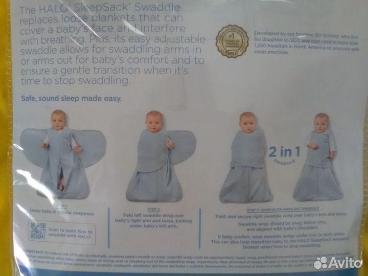 Спальный мешок для новорожденных