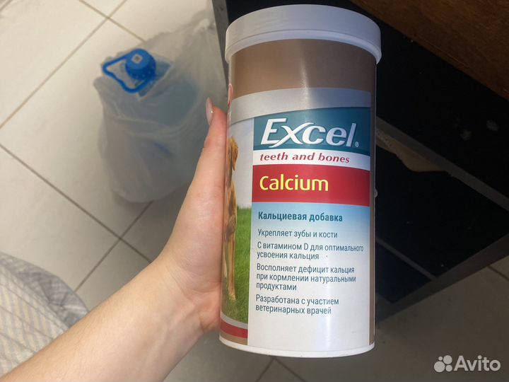 Витамины для собак Кальций