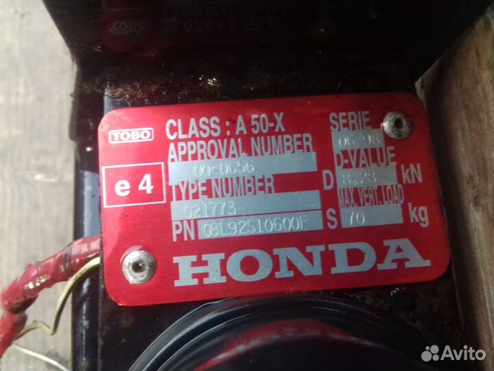 Фаркоп для Хонды CRV