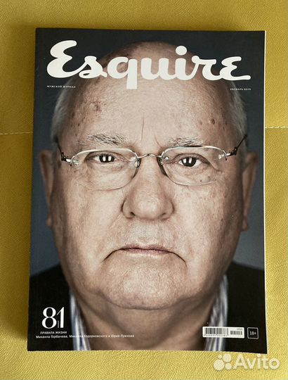 Esquire - 7 номеров