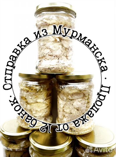 Печень трески вкусная