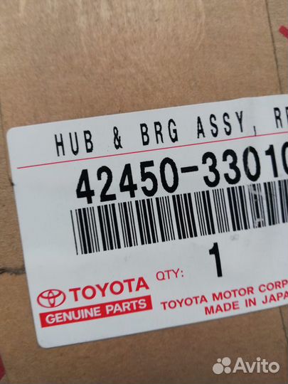 Ступица Toyota Camry Lexus RX ES 42450-33010