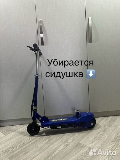 Электросамокат бу