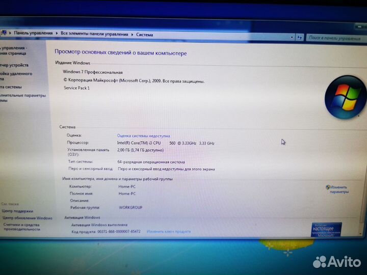 Компьютеры