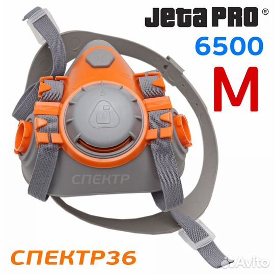 Полумаска jetapro Safety 6500 силиконовая (M)