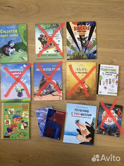 Книги для детей
