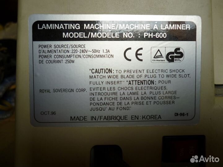 Ламинатор профессиональный рн - 600