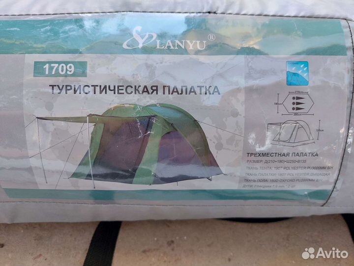 Палатка туристическая 3 местная