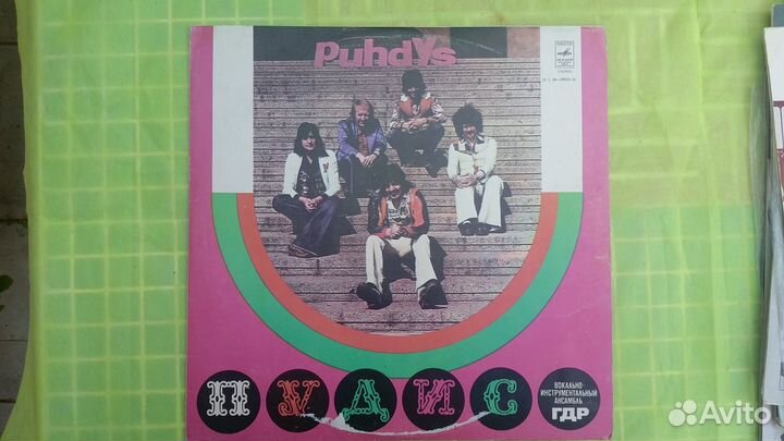 Винил пластинки