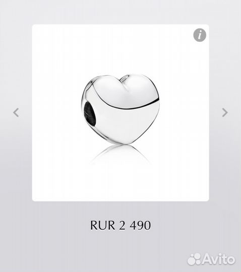 Клипса Pandora