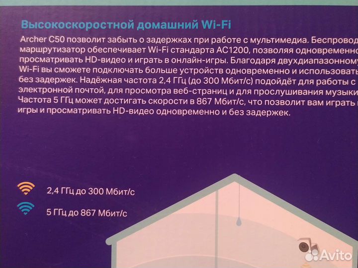Wifi роутер