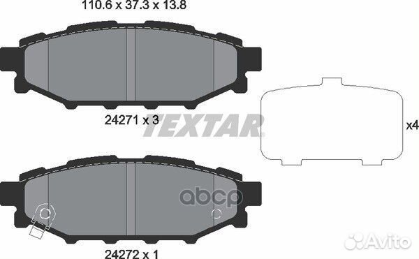 Колодки тормозные дисковые зад 2427101 Textar