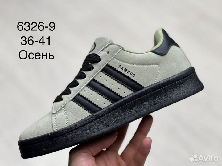 Кроссовки adidas