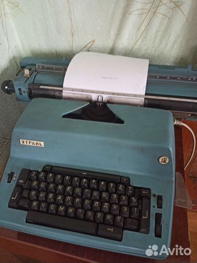 Электрическая печатная машинка, Ятрань. Рабочая