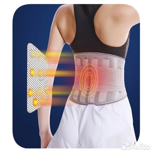 Пояс бандаж для поддержки поясницы с магнитам