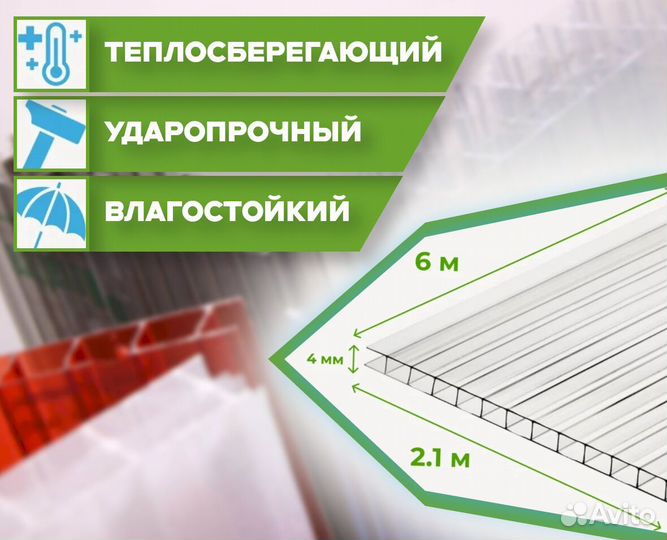 Сотовый поликарбонат Woggel Серая бронза