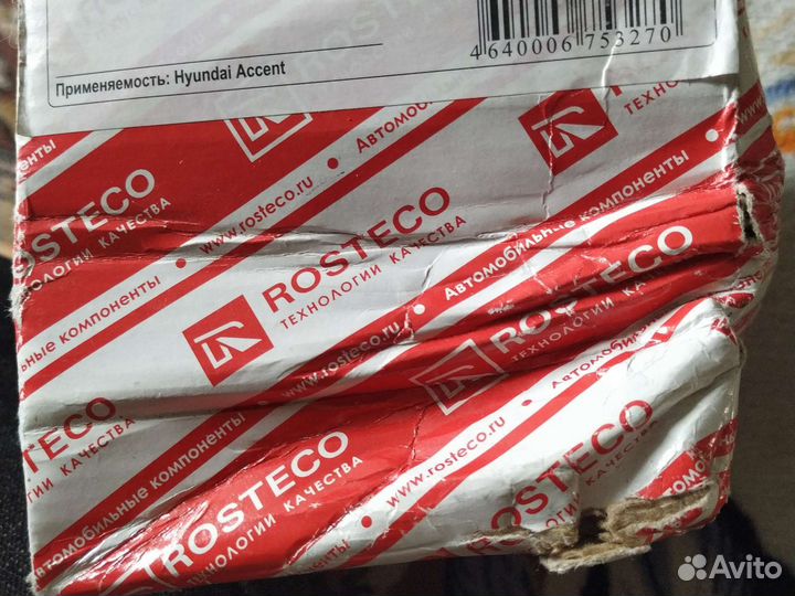 Опора двигателя Hyuindai Accent 2191025010