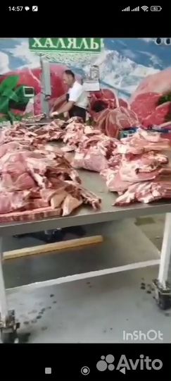 Мясо халяль