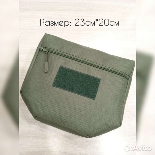 Подсумок напашный