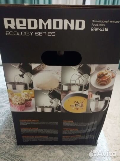 Миксер планетарный