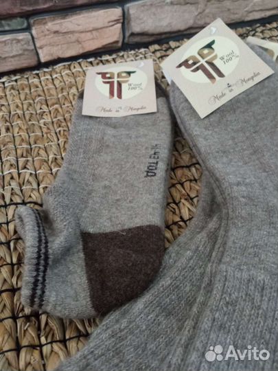 Шерстяные носки, Монголия