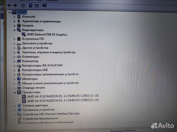 Ноутбук HP А4/4gb/ssd