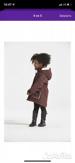 Didriksons парка 110