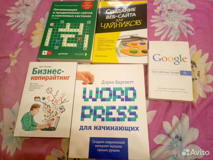 Книги пакетом