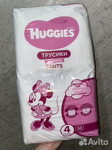 Подгузники трусики huggies 4 объявление продам