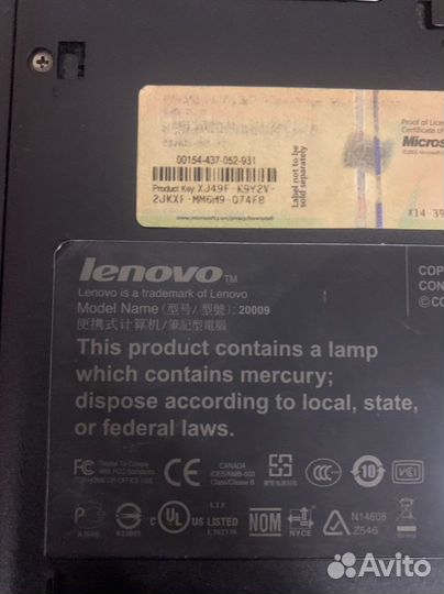 Ноутбук Lenovo