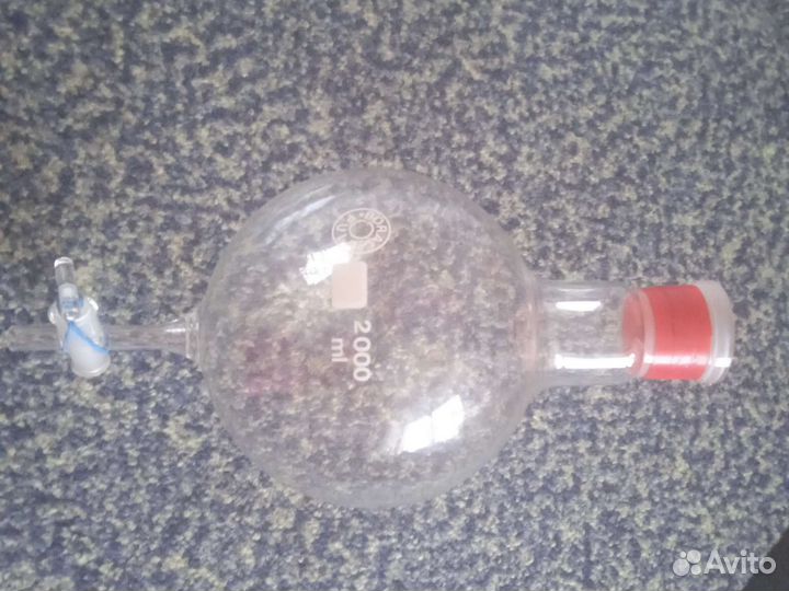 Химическая посуда