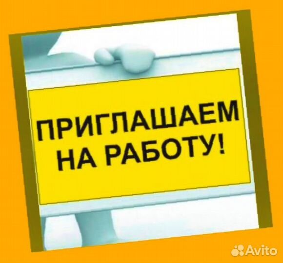 Кладовщик без опыта Еженедельные выплаты Одежда