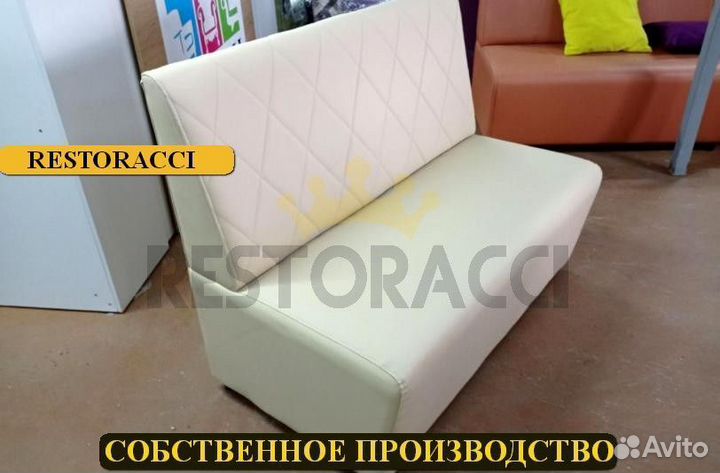 Мебель для кафе, офиса и дома