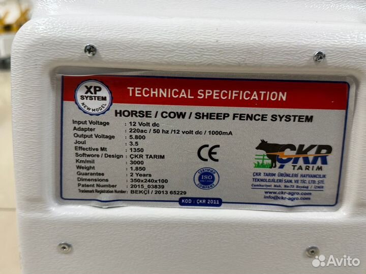 Электропастух Бекси 3,5