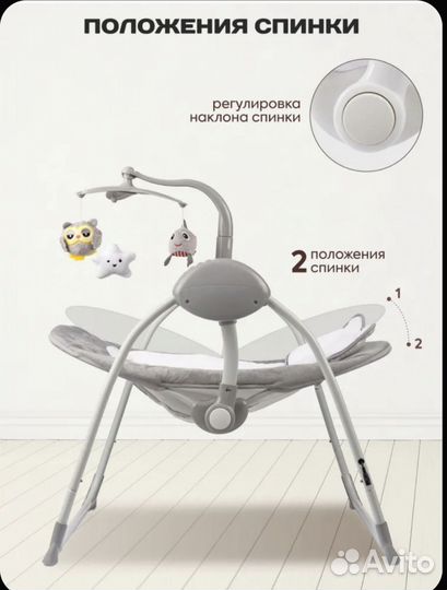 Электрокачели для новорожденных indigo star