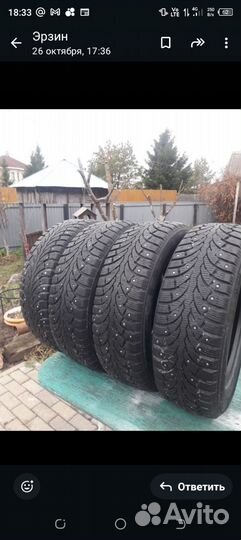 Formula Ice 185/65 R15 90D